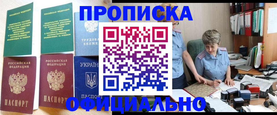 регистрация для дет. сада в Мурино