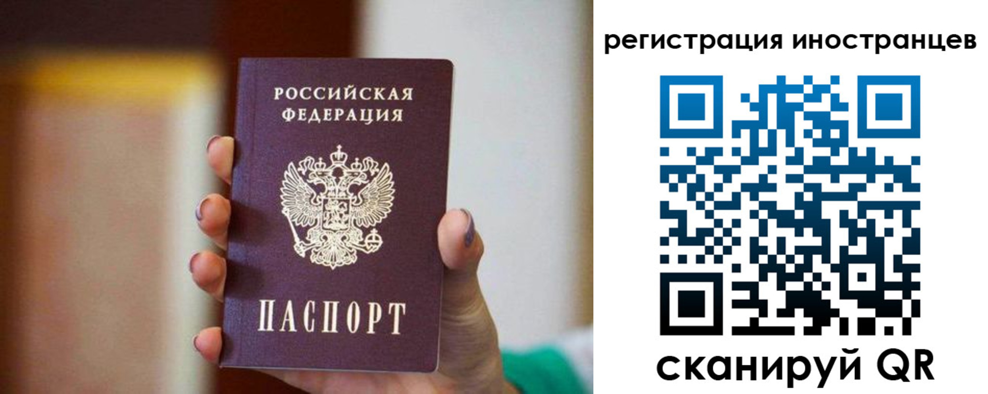 купить прописку в Мурино