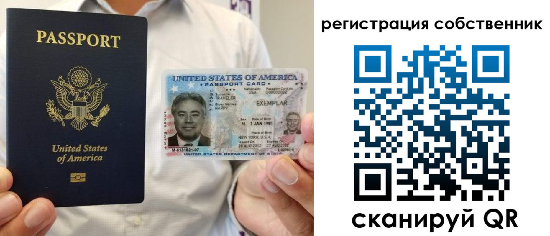регистрация для школы в Мурино