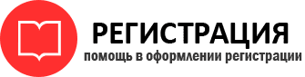 прописка в Мурино id330686